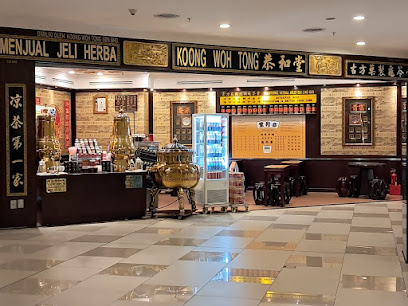 Koong Woh Tong ( Paradigm Mall Petaling Jaya ) 恭和堂