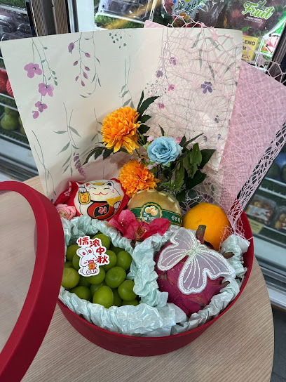 The Fruits Shop